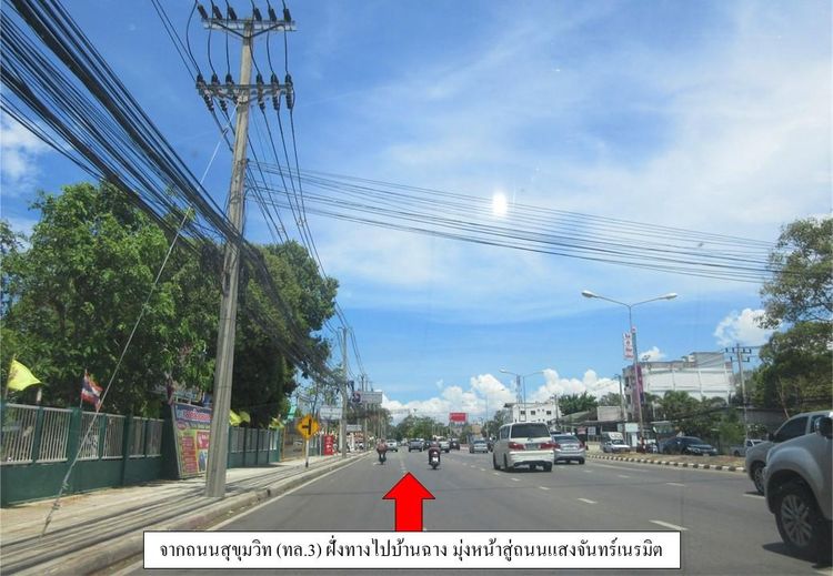 ใช่ 💖 ทาวน์เฮ้าส์ เมืองระยอง ราคาพิเศษ! 💖 รูปที่ 3