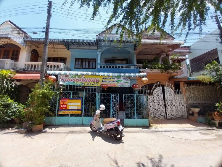 ใช่ 💖 ทาวน์เฮ้าส์ หาดใหญ่ ราคาพิเศษ! 💖