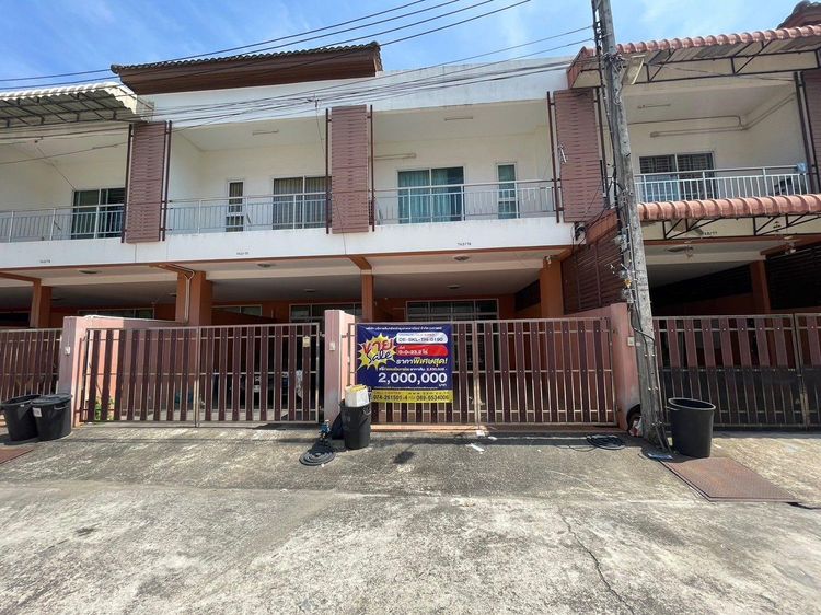 💖 ทาวน์เฮ้าส์ เมืองสงขลา ราคาพิเศษ! 💖