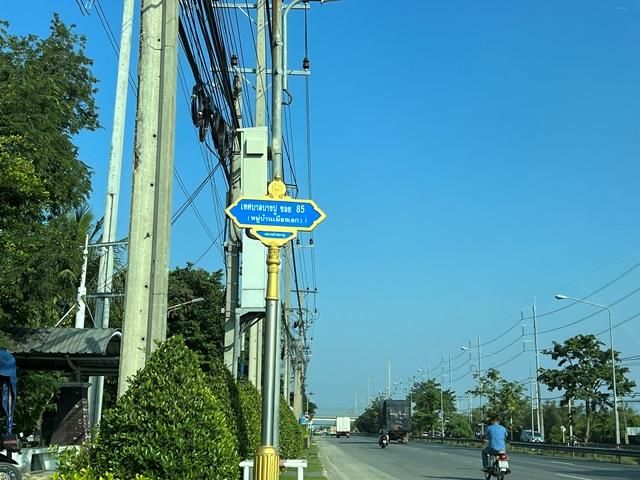 ใช่ 💖 ทาวน์เฮ้าส์ เมืองสมุทรปราการ ราคาพิเศษ! 💖