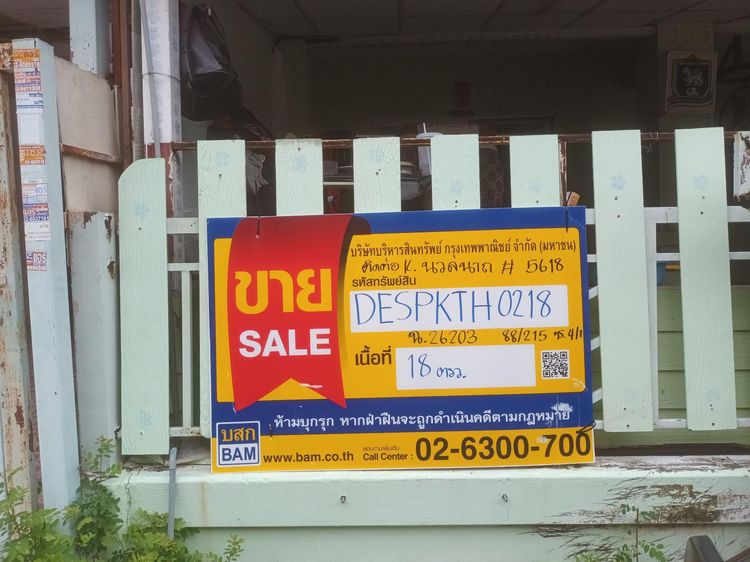 ใช่ 💖 ทาวน์เฮ้าส์ พระสมุทรเจดีย์ ราคาพิเศษ! 💖 รูปที่ 2