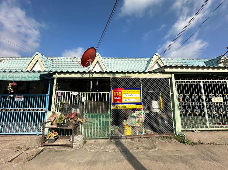 💖 ทาวน์เฮ้าส์ เมืองสระบุรี ราคาพิเศษ! 💖