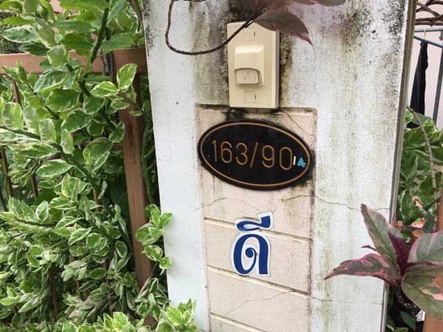 āđāļāđ ð āļāļēāļ§āļāđāđāļŪāđāļēāļŠāđ āđāļĄāļ·āļāļāļŠāļĄāļļāļāļĢāļŠāļēāļāļĢ āļĢāļēāļāļēāļāļīāđāļĻāļĐ! ð āļĢāļđāļāļāļĩāđ 3