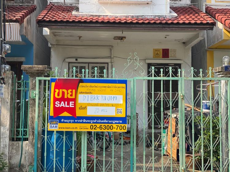 ใช่ 💖 ทาวน์เฮ้าส์ ลาดกระบัง ราคาพิเศษ! 💖 รูปที่ 2