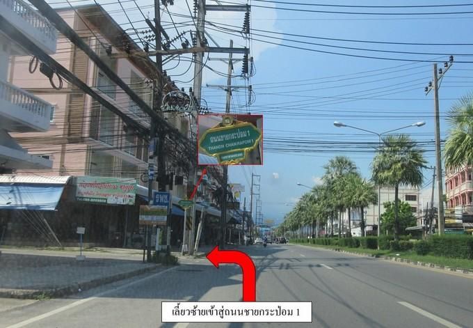 ใช่ 💖 ทาวน์เฮ้าส์ เมืองระยอง ราคาพิเศษ! 💖 รูปที่ 4