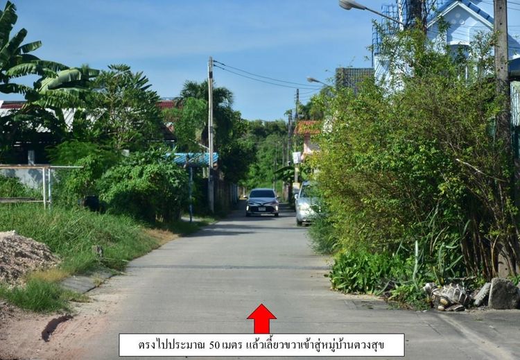 ใช่ 💖 ทาวน์เฮ้าส์ เมืองระยอง ราคาพิเศษ! 💖 รูปที่ 4