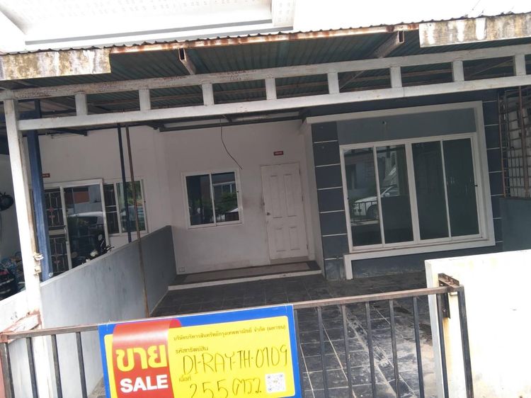 ใช่ 💖 ทาวน์เฮ้าส์ ปลวกแดง ราคาพิเศษ! 💖 รูปที่ 2