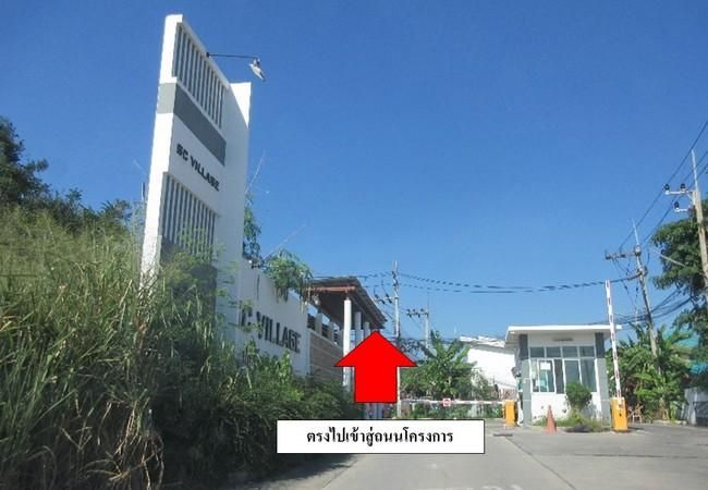 ใช่ 💖 ทาวน์เฮ้าส์ ปลวกแดง ราคาพิเศษ! 💖 รูปที่ 3