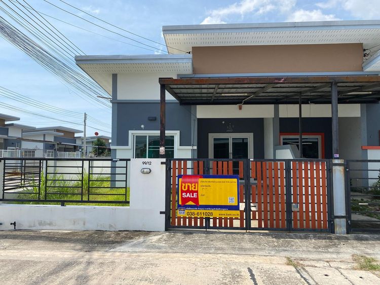 ใช่ 💖 ทาวน์เฮ้าส์ เมืองระยอง ราคาพิเศษ! 💖