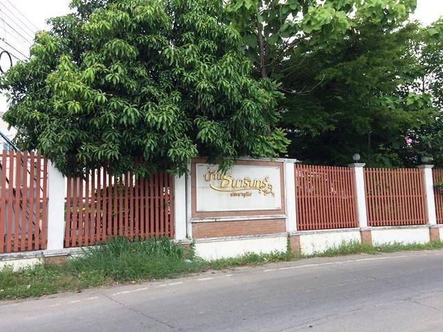 ใช่ 💖 ทาวน์เฮ้าส์ พระสมุทรเจดีย์ ราคาพิเศษ! 💖 รูปที่ 2