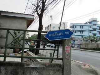 💖 ทาวน์เฮ้าส์ บึงกุ่ม ราคาพิเศษ! 💖