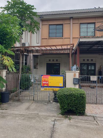 💖 ทาวน์เฮ้าส์ เมืองฉะเชิงเทรา ราคาพิเศษ! 💖