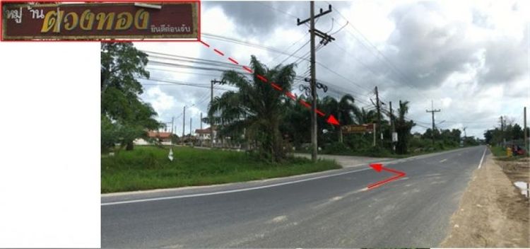 ใช่ 💖 ทาวน์เฮ้าส์ เมืองนครศรีธรรมราช ราคาพิเศษ! 💖 รูปที่ 4