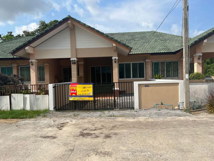 āđāļāđ ð āļāļēāļ§āļāđāđāļŪāđāļēāļŠāđ āļāļĢāļ°āļāļĢāļŦāļĄ āļĢāļēāļāļēāļāļīāđāļĻāļĐ! ð āļĢāļđāļāļāļĩāđ 2