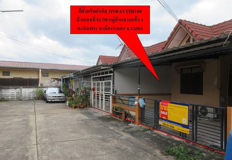 ใช่ 💖 ทาวน์เฮ้าส์ เมืองระยอง ราคาพิเศษ! 💖 รูปที่ 4