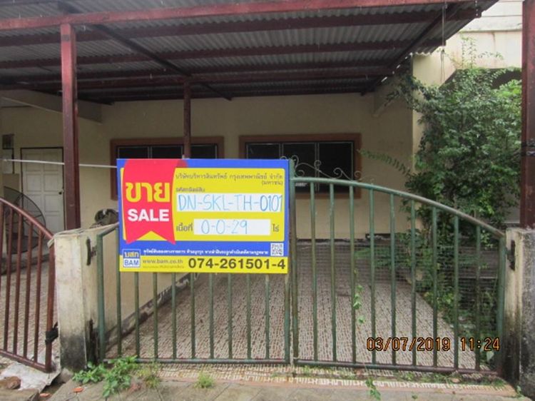 💖 ทาวน์เฮ้าส์ สะเดา ราคาพิเศษ! 💖