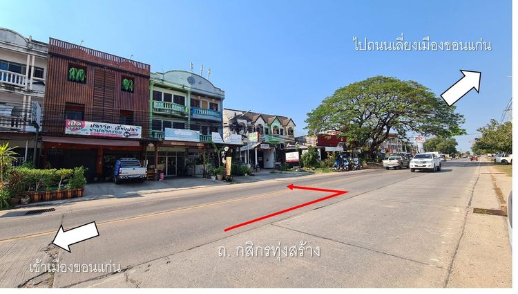 ใช่ 💖 ทาวน์เฮ้าส์ เมืองขอนแก่น ราคาพิเศษ! 💖 รูปที่ 2