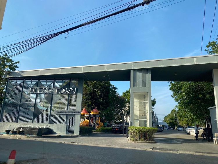 💟 ทาวน์เฮ้าส์ โครงการเบล็สทาวน์ รามอินทรา-เกษตรนวมินทร์ 💟 รูปที่ 3