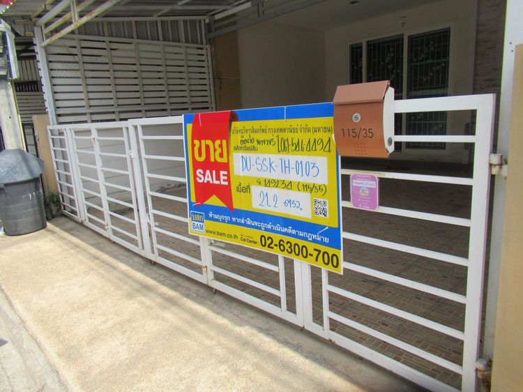 āđāļāđ ð āļāļēāļ§āļāđāđāļŪāđāļēāļŠāđ āđāļĄāļ·āļāļāļŠāļĄāļļāļāļĢāļŠāļēāļāļĢ āļĢāļēāļāļēāļāļīāđāļĻāļĐ! ð āļĢāļđāļāļāļĩāđ 2