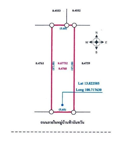 ใช่ 💖 ทาวน์เฮ้าส์ มีนบุรี ราคาพิเศษ! 💖 รูปที่ 3
