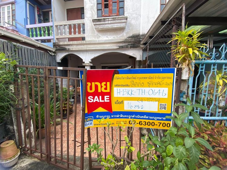 💟 ทาวน์เฮ้าส์ โครงการบ้านเทพประทาน บางเขน 💟 รูปที่ 2