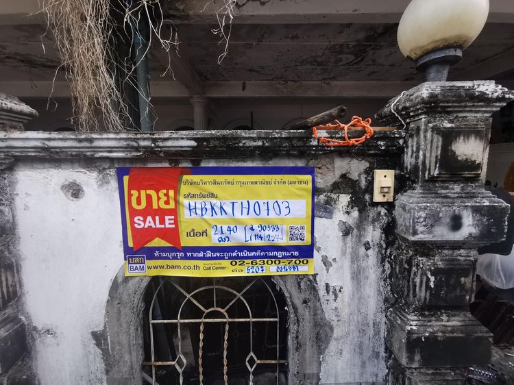 ใช่ 💖 ทาวน์เฮ้าส์ บางขุนเทียน ราคาพิเศษ! 💖 รูปที่ 4