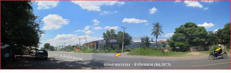 ใช่ 💖 ทาวน์เฮ้าส์ นางรอง ราคาพิเศษ! 💖 รูปที่ 4