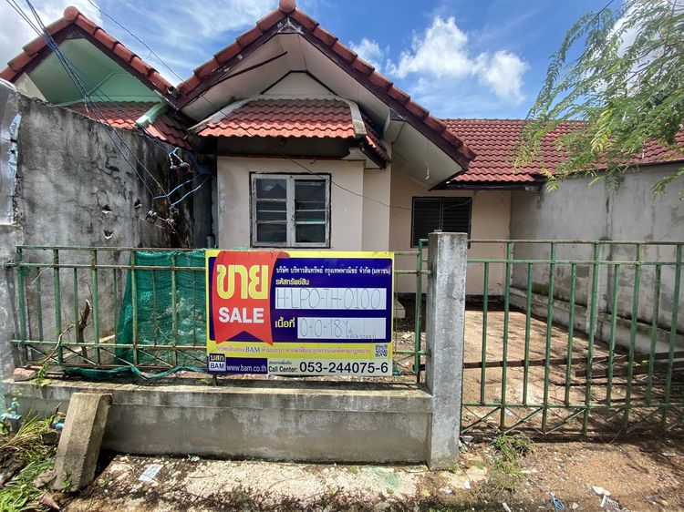 ใช่ 💖 ทาวน์เฮ้าส์ เมืองลำพูน ราคาพิเศษ! 💖 รูปที่ 2