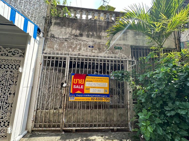 ใช่ 💖 ทาวน์เฮ้าส์ เมืองนนทบุรี ราคาพิเศษ! 💖