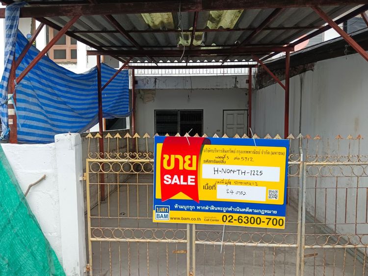 ใช่ 💖 ทาวน์เฮ้าส์ บางบัวทอง ราคาพิเศษ! 💖 รูปที่ 2