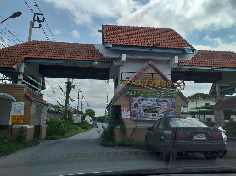 ใช่ 💖 ทาวน์เฮ้าส์ บางบัวทอง ราคาพิเศษ! 💖 รูปที่ 2