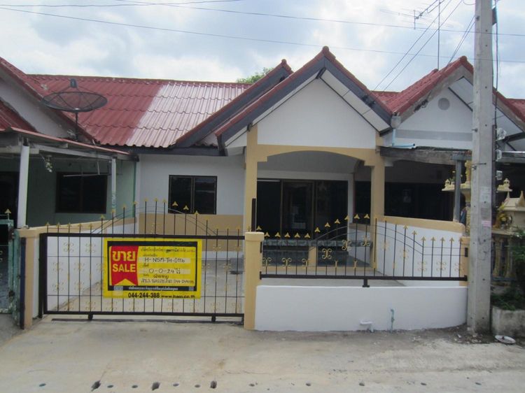 💖 ทาวน์เฮ้าส์ เมืองนครราชสีมา ราคาพิเศษ! 💖