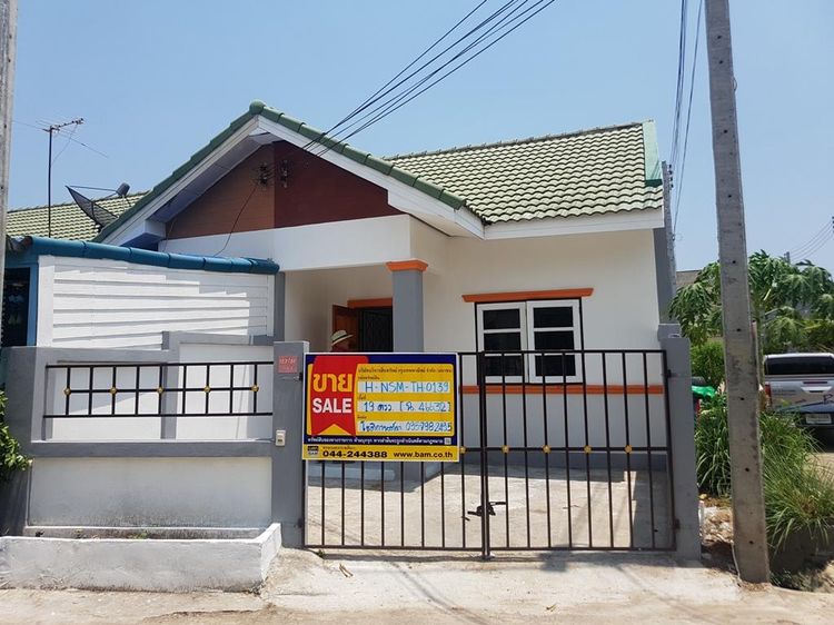 💖 ทาวน์เฮ้าส์ โชคชัย ราคาพิเศษ! 💖