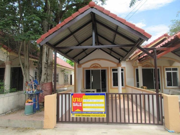 💖 ทาวน์เฮ้าส์ เมืองนครราชสีมา ราคาพิเศษ! 💖