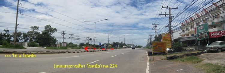 ใช่ 💖 ทาวน์เฮ้าส์ โชคชัย ราคาพิเศษ! 💖 รูปที่ 2