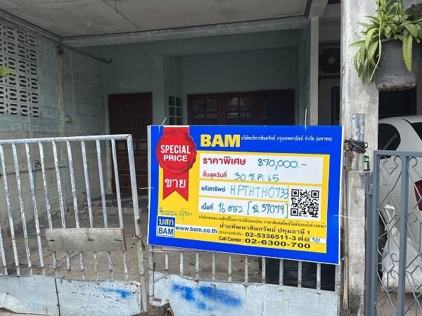 ใช่ 💖 ทาวน์เฮ้าส์ ลำลูกกา ราคาพิเศษ! 💖 รูปที่ 2