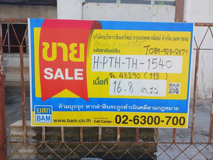 āđāļāđ ð āļāļēāļ§āļāđāđāļŪāđāļēāļŠāđ āļāļĨāļāļāļŦāļĨāļ§āļ āļĢāļēāļāļēāļāļīāđāļĻāļĐ! ð āļĢāļđāļāļāļĩāđ 2