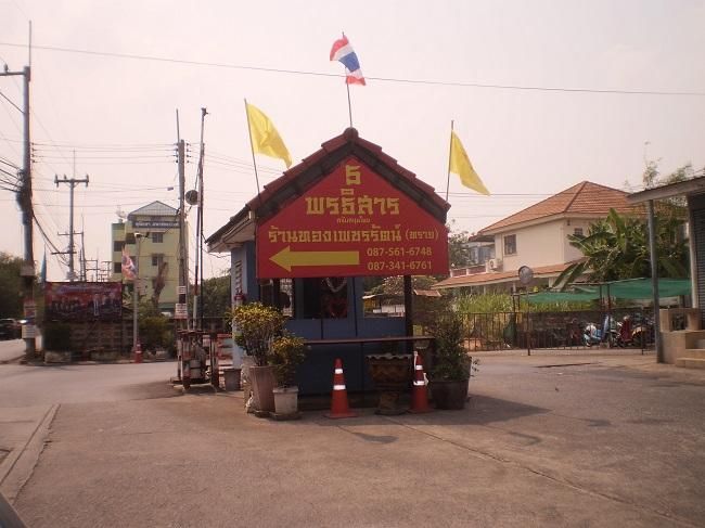 āđāļāđ ð āļāļēāļ§āļāđāđāļŪāđāļēāļŠāđ āļāļąāļāļāļļāļĢāļĩ āļĢāļēāļāļēāļāļīāđāļĻāļĐ! ð āļĢāļđāļāļāļĩāđ 2