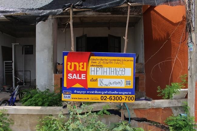 ใช่ 💖 ทาวน์เฮ้าส์ ธัญบุรี ราคาพิเศษ! 💖 รูปที่ 2