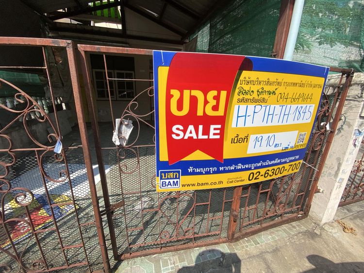 ใช่ 💖 ทาวน์เฮ้าส์ ธัญบุรี ราคาพิเศษ! 💖 รูปที่ 4