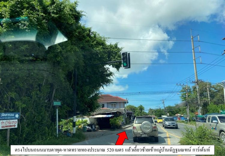 ใช่ 💖 ทาวน์เฮ้าส์ เมืองระยอง ราคาพิเศษ! 💖 รูปที่ 3