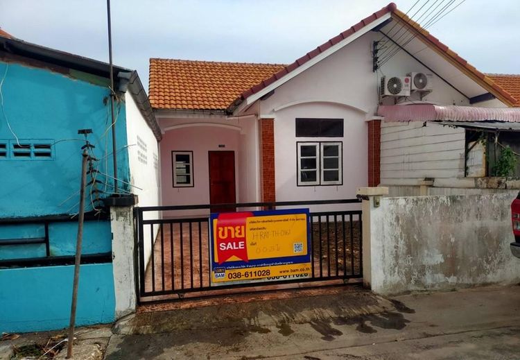 💖 ทาวน์เฮ้าส์ เมืองระยอง ราคาพิเศษ! 💖