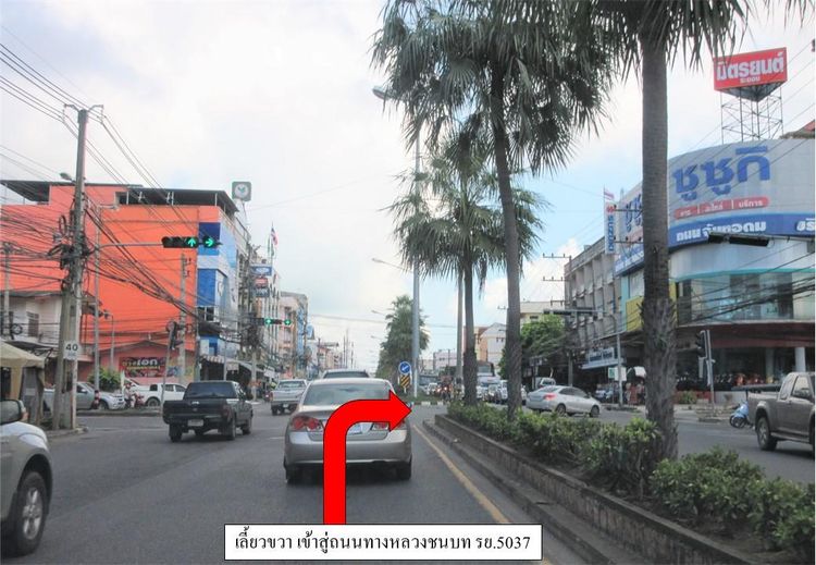 ใช่ 💖 ทาวน์เฮ้าส์ เมืองระยอง ราคาพิเศษ! 💖 รูปที่ 4