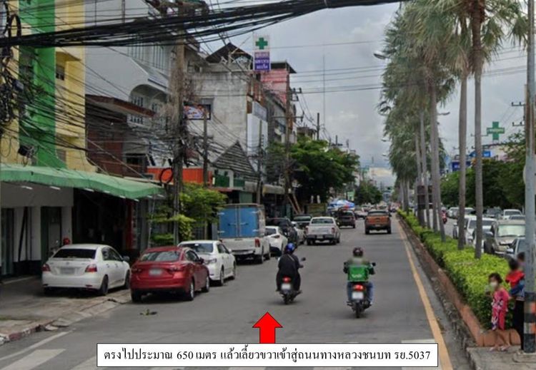 ใช่ 💖 ทาวน์เฮ้าส์ เมืองระยอง ราคาพิเศษ! 💖 รูปที่ 3