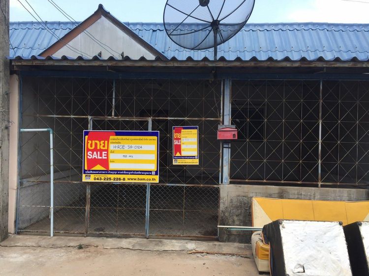 💖 ทาวน์เฮ้าส์ เมืองร้อยเอ็ด ราคาพิเศษ! 💖