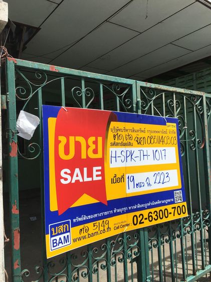 ใช่ 💖 ทาวน์เฮ้าส์ พระสมุทรเจดีย์ ราคาพิเศษ! 💖 รูปที่ 2