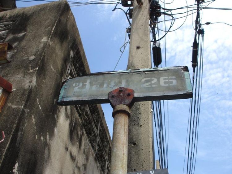 ใช่ 💖 ทาวน์เฮ้าส์ บางพลี ราคาพิเศษ! 💖 รูปที่ 4