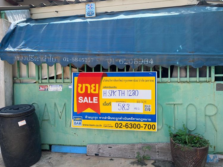 ใช่ 💖 ทาวน์เฮ้าส์ พระสมุทรเจดีย์ ราคาพิเศษ! 💖 รูปที่ 4