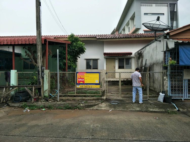 💖 ทาวน์เฮ้าส์ กันตัง ราคาพิเศษ! 💖