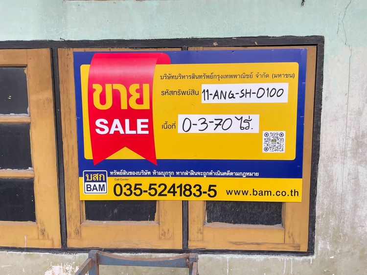 ใช่ 💖 บ้าน วิเศษชัยชาญ ราคาพิเศษ! 💖 รูปที่ 2